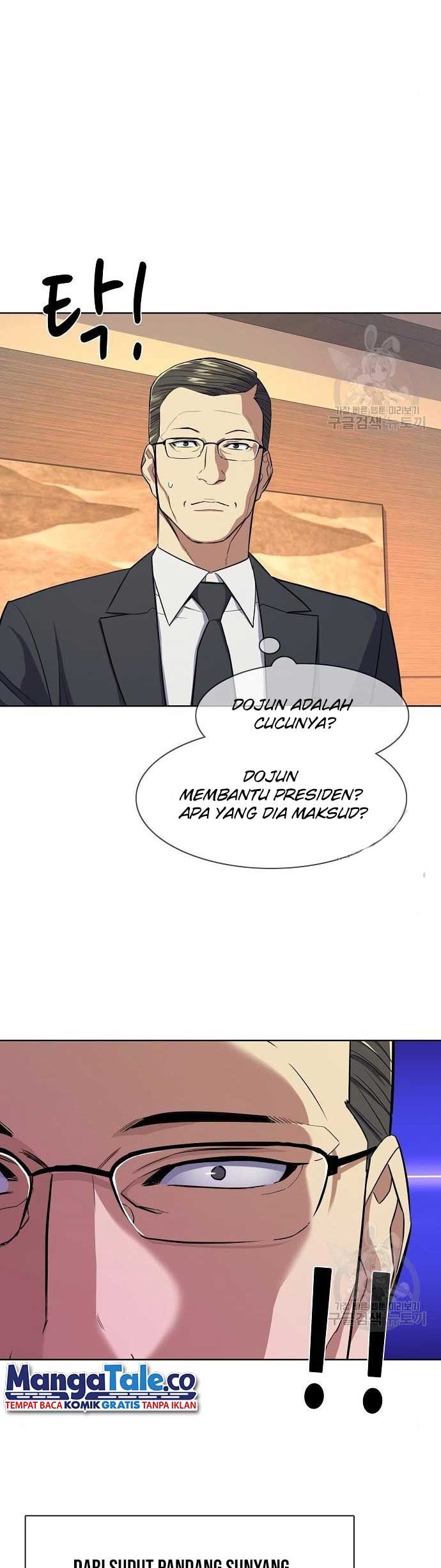 The Youngest Son Of A Rich Family Chapter 19 - halaman 29