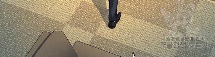 The Youngest Son Of A Rich Family Chapter 19 - halaman 42