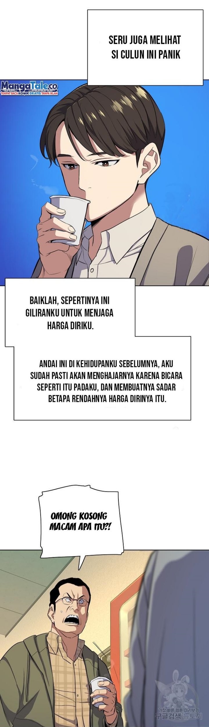 The Youngest Son Of A Rich Family Chapter 20 - halaman 39