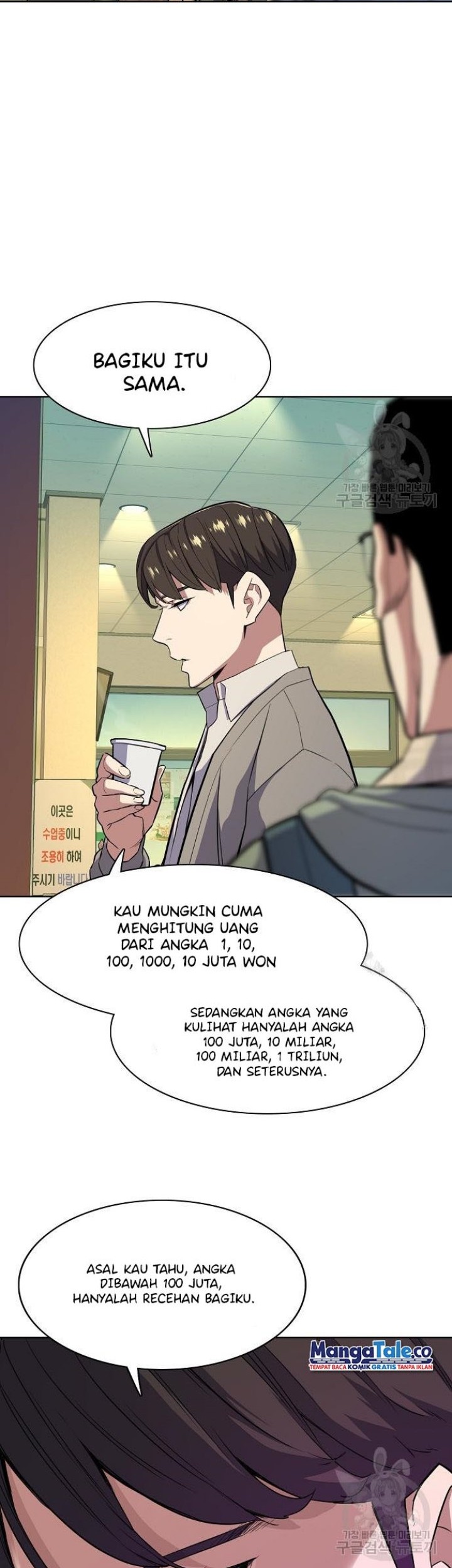 The Youngest Son Of A Rich Family Chapter 20 - halaman 40