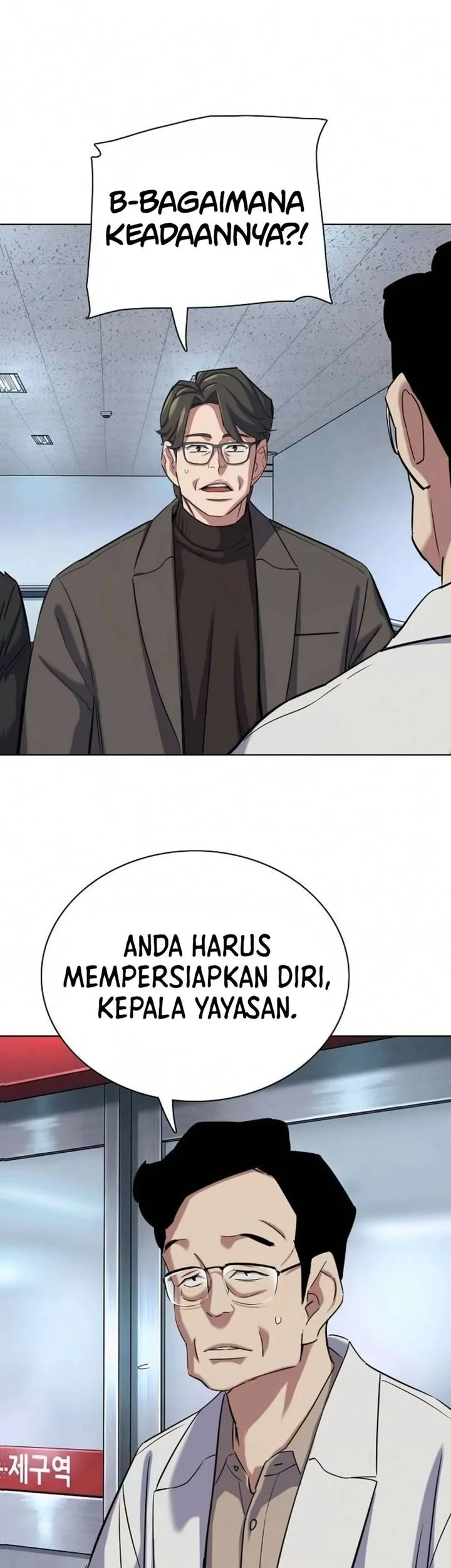 The Youngest Son Of A Rich Family Chapter 200 - halaman 5