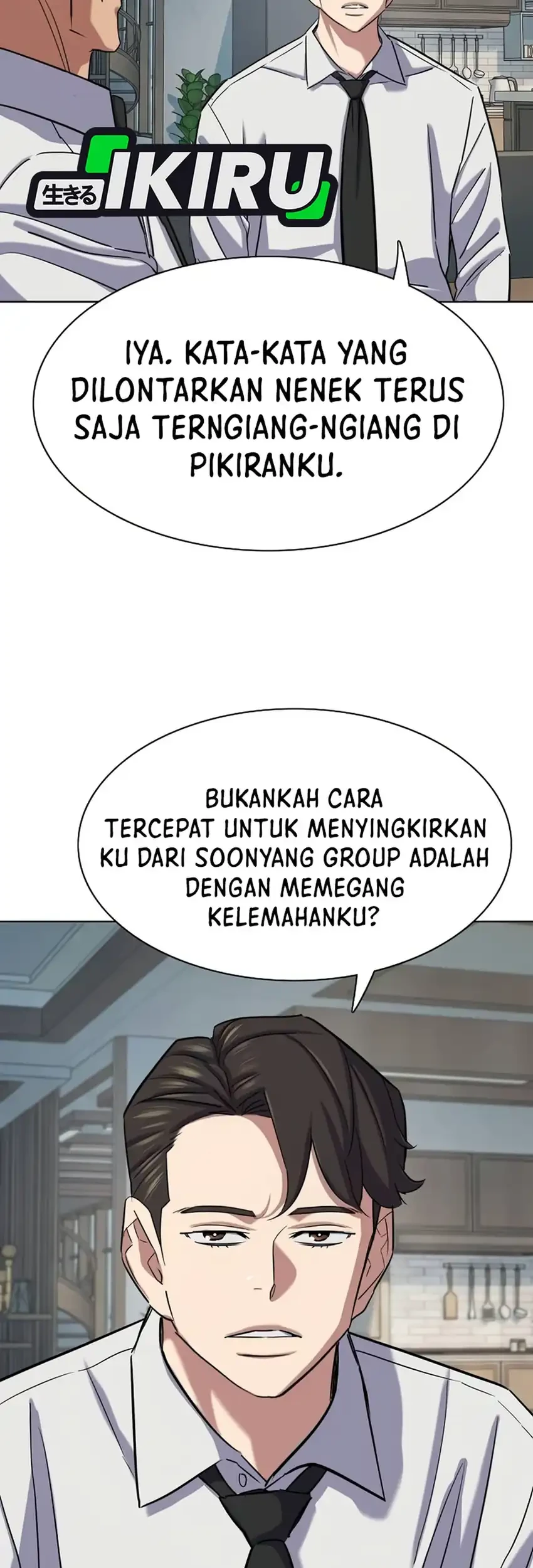 The Youngest Son Of A Rich Family Chapter 203 - halaman 71