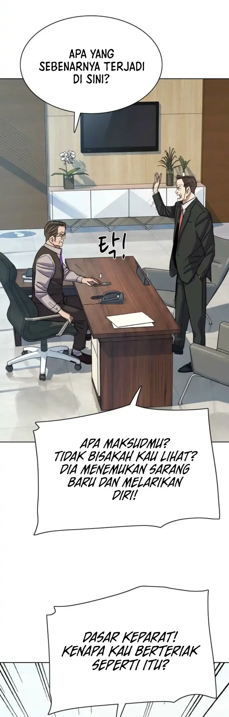 The Youngest Son Of A Rich Family Chapter 209 - halaman 13