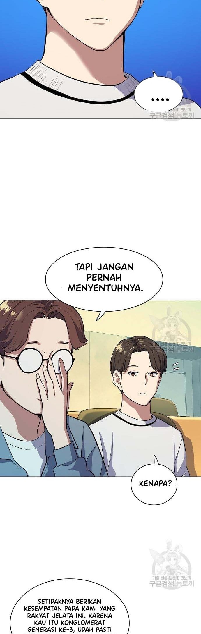 The Youngest Son Of A Rich Family Chapter 21 - halaman 10