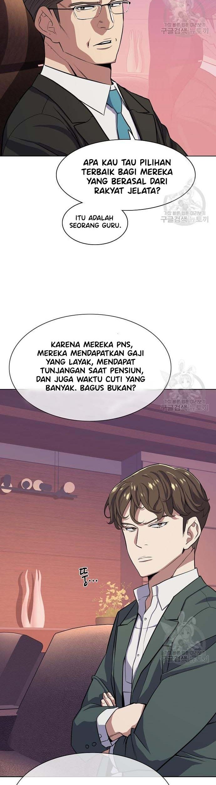 The Youngest Son Of A Rich Family Chapter 21 - halaman 47
