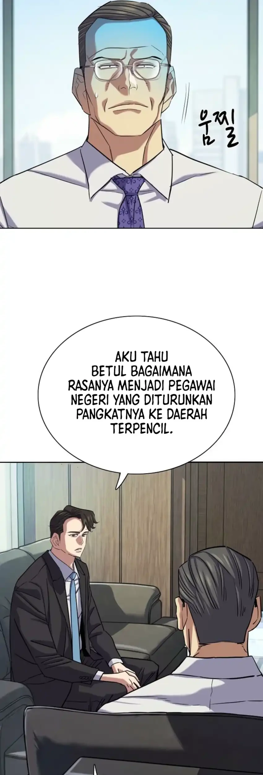 The Youngest Son Of A Rich Family Chapter 210 - halaman 7