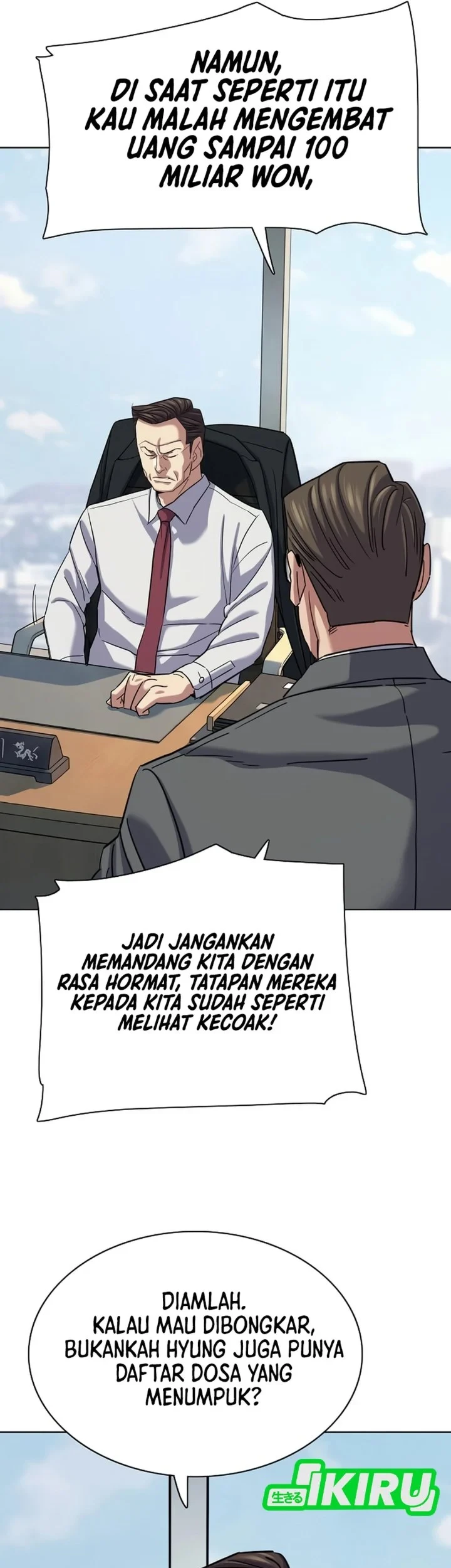 The Youngest Son Of A Rich Family Chapter 215 - halaman 77