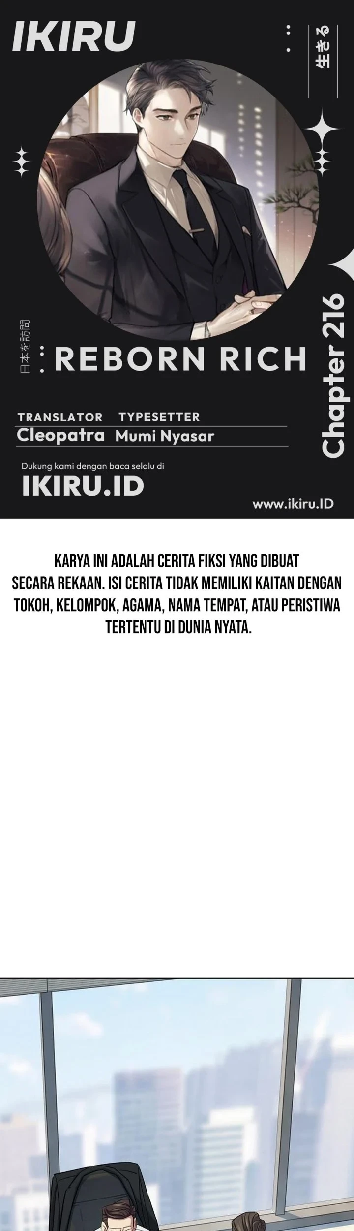 The Youngest Son Of A Rich Family Chapter 216 - halaman 1