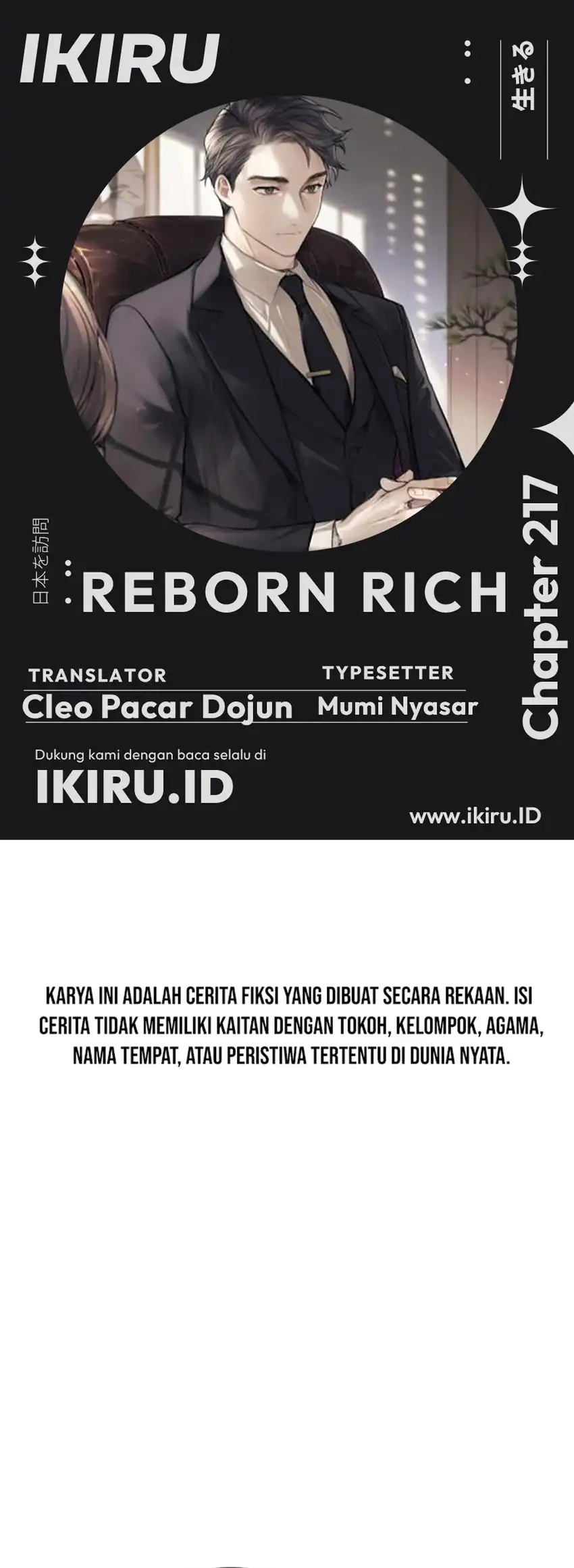 The Youngest Son Of A Rich Family Chapter 217 - halaman 1