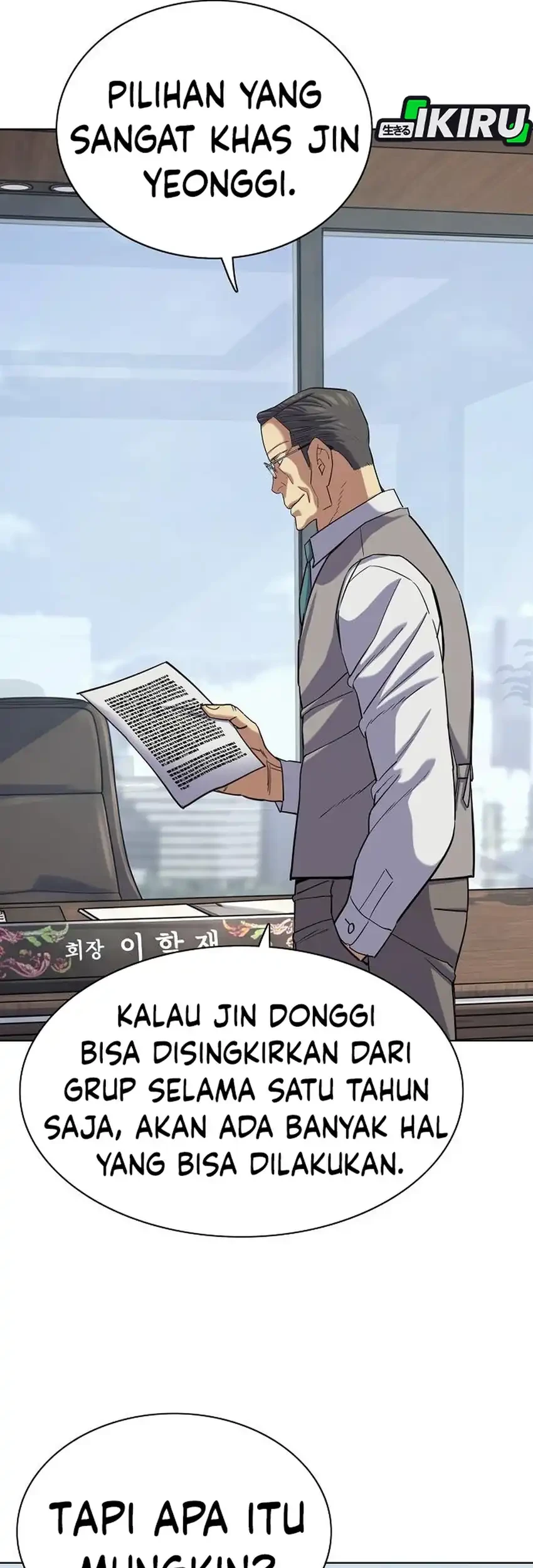 The Youngest Son Of A Rich Family Chapter 217 - halaman 2