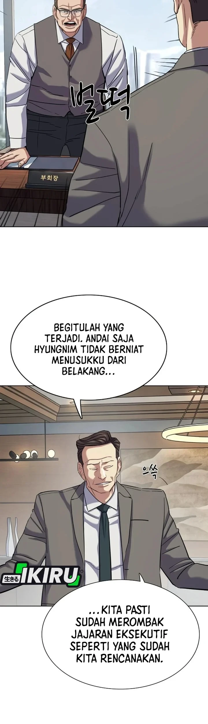 The Youngest Son Of A Rich Family Chapter 218 - halaman 41