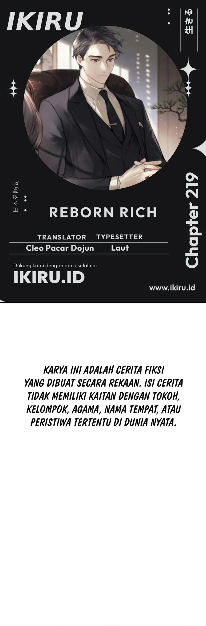 The Youngest Son Of A Rich Family Chapter 219 - halaman 1