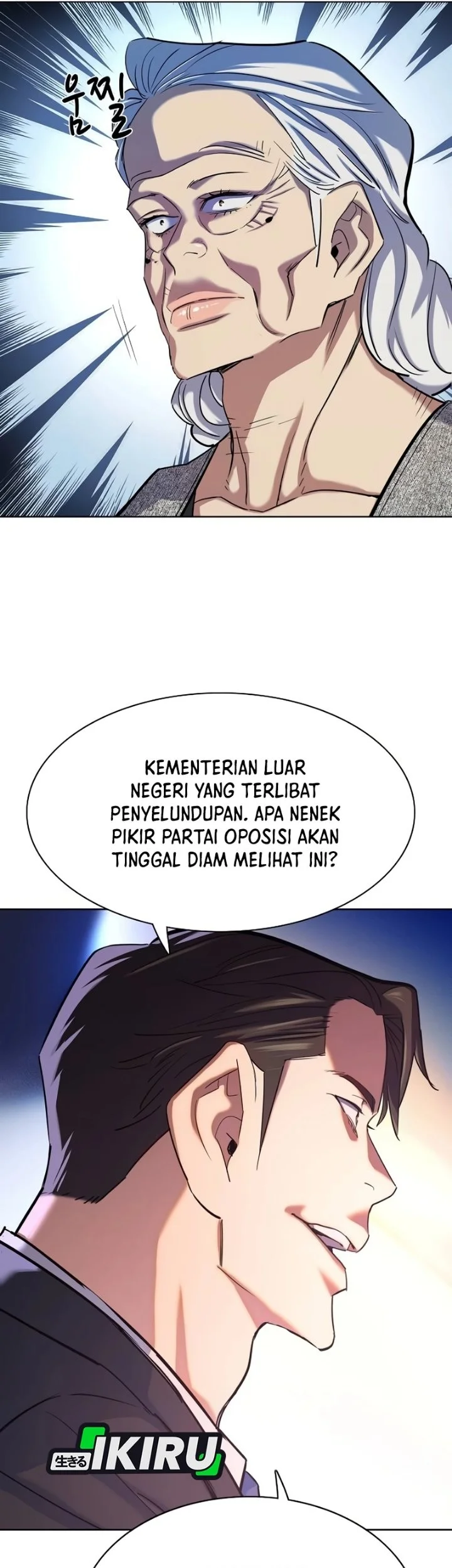 The Youngest Son Of A Rich Family Chapter 225 - halaman 1