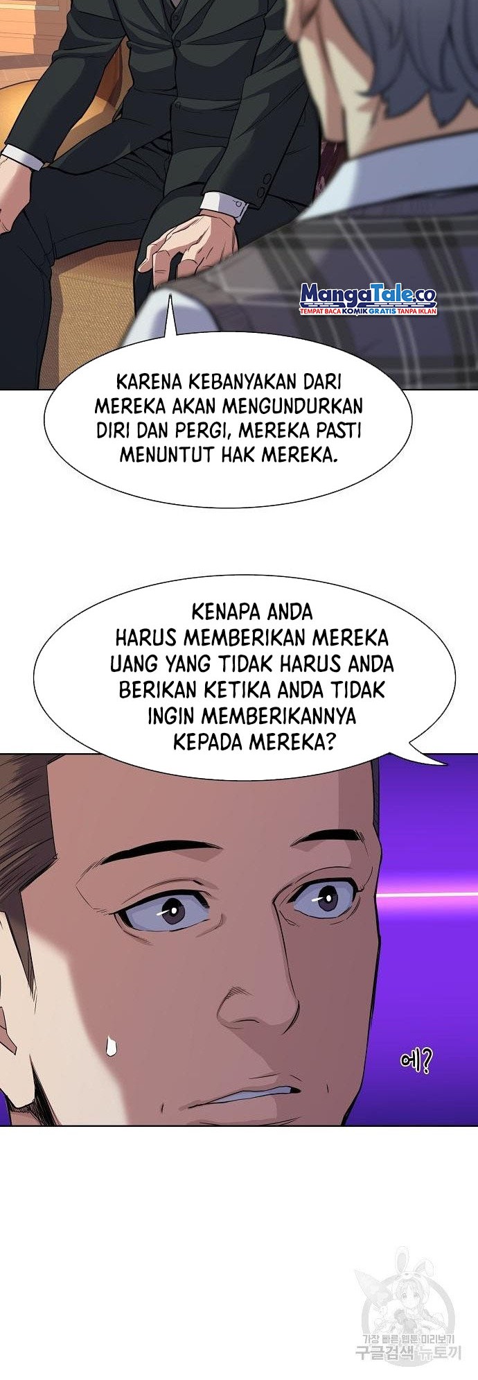 The Youngest Son Of A Rich Family Chapter 26 - halaman 16