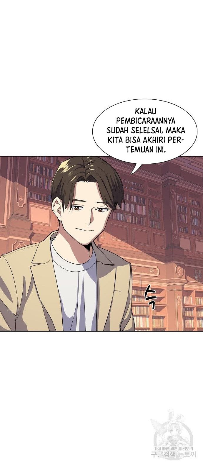 The Youngest Son Of A Rich Family Chapter 26 - halaman 28