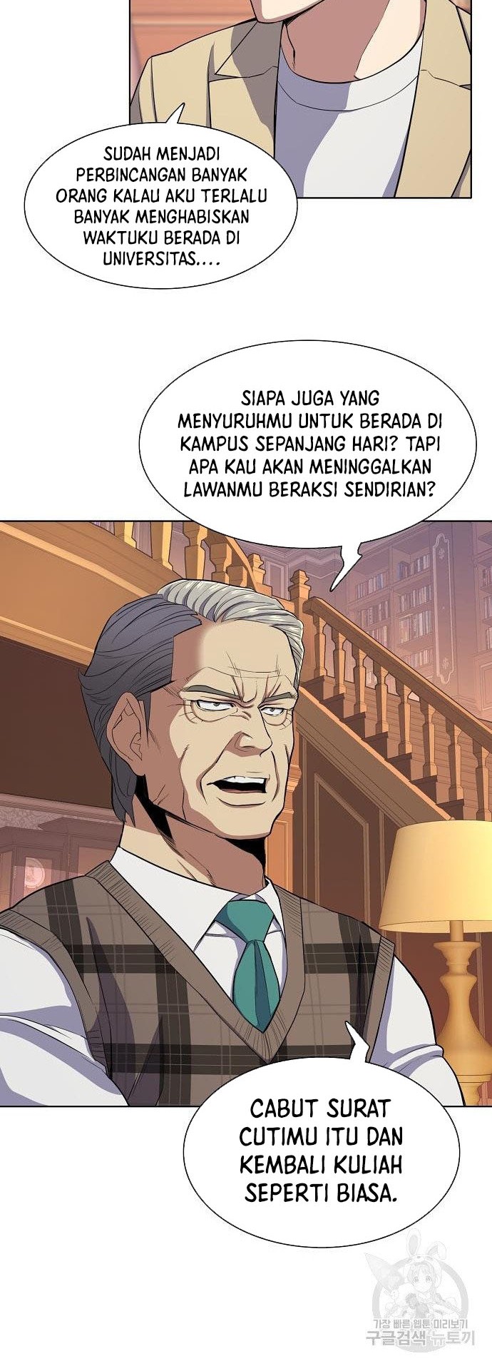 The Youngest Son Of A Rich Family Chapter 26 - halaman 33