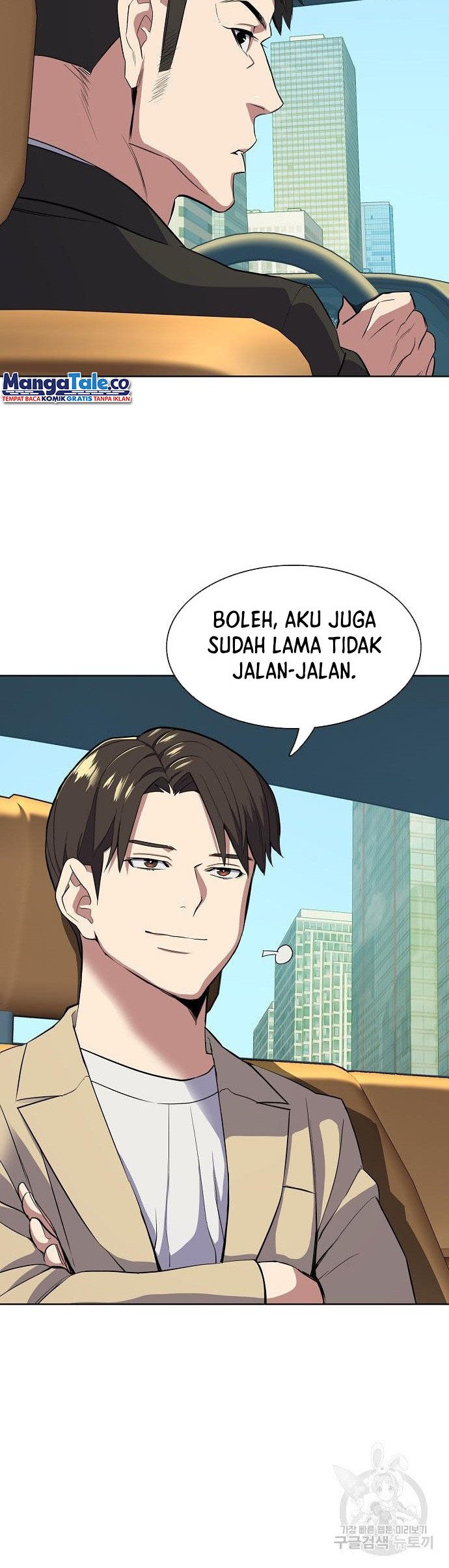 The Youngest Son Of A Rich Family Chapter 26 - halaman 53