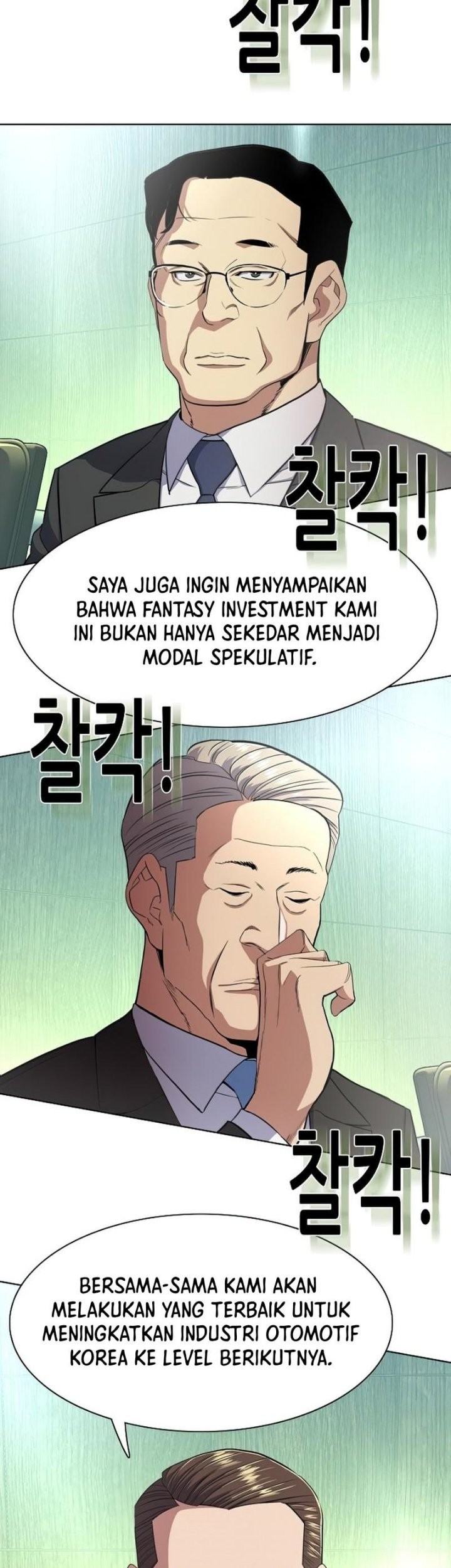 The Youngest Son Of A Rich Family Chapter 32 - halaman 33