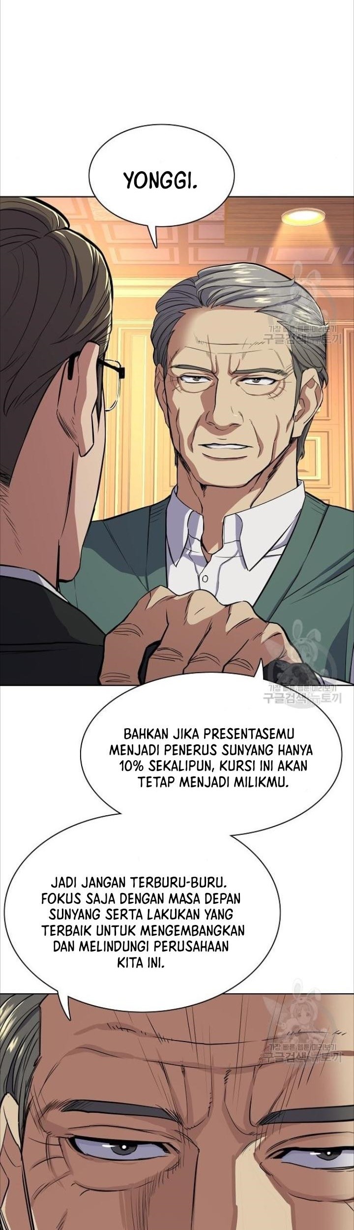 The Youngest Son Of A Rich Family Chapter 33 - halaman 10