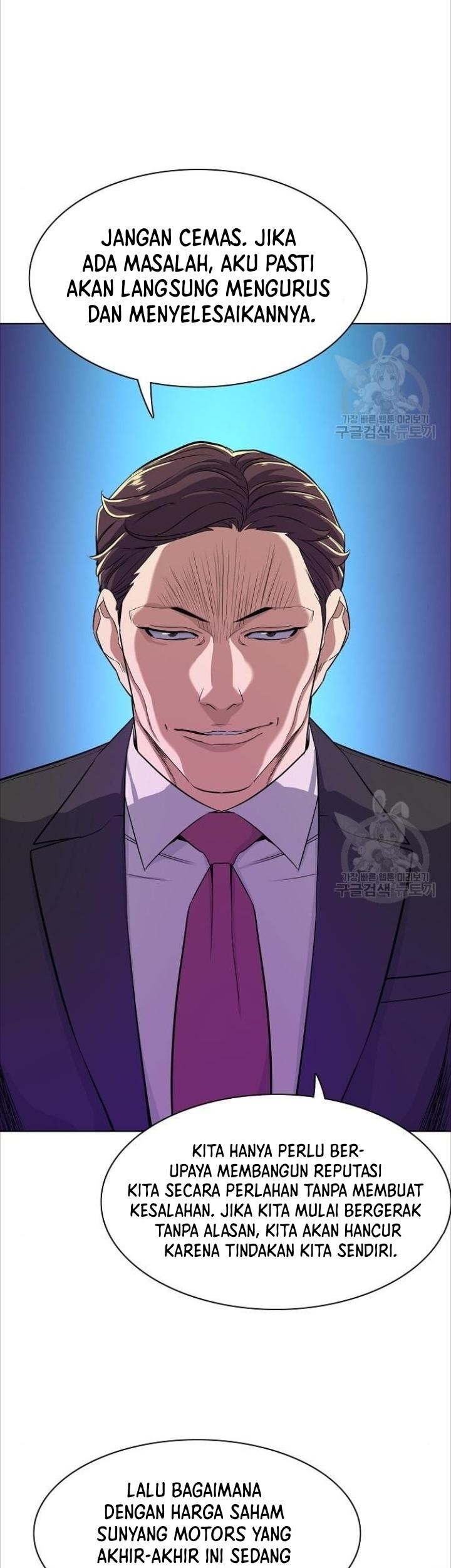 The Youngest Son Of A Rich Family Chapter 33 - halaman 29