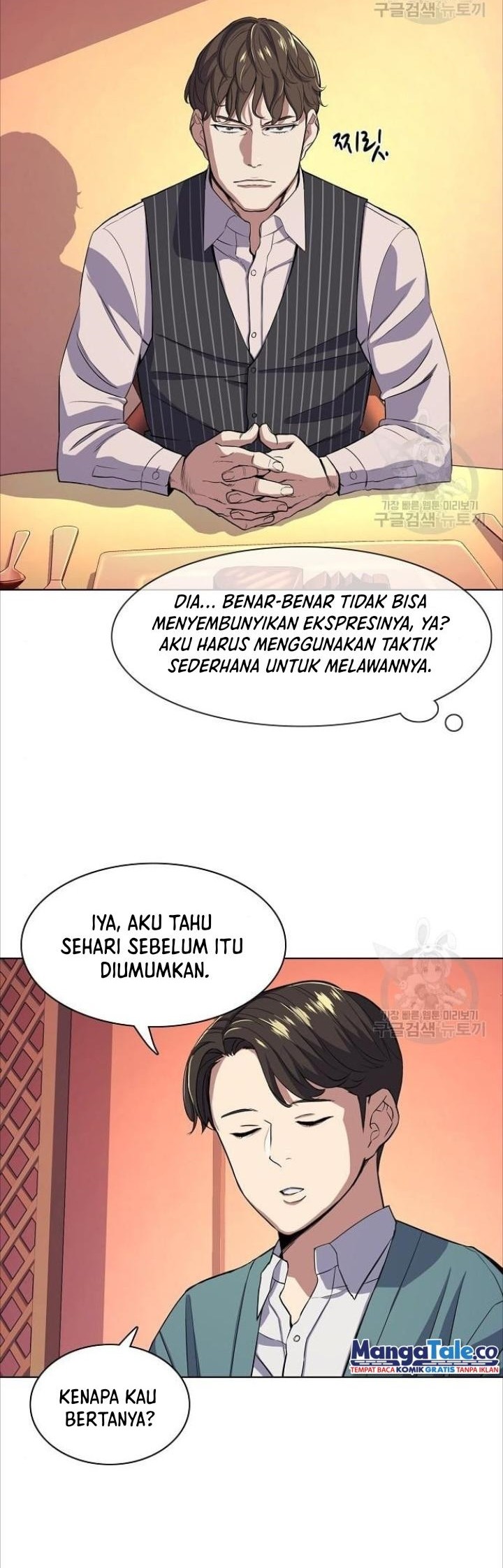 The Youngest Son Of A Rich Family Chapter 33 - halaman 36