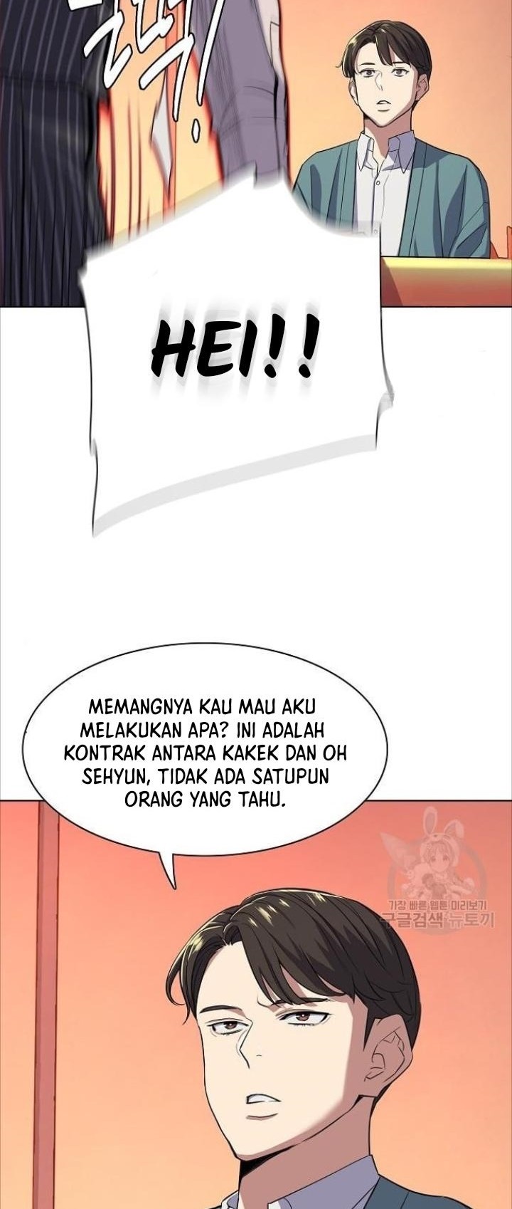 The Youngest Son Of A Rich Family Chapter 33 - halaman 48