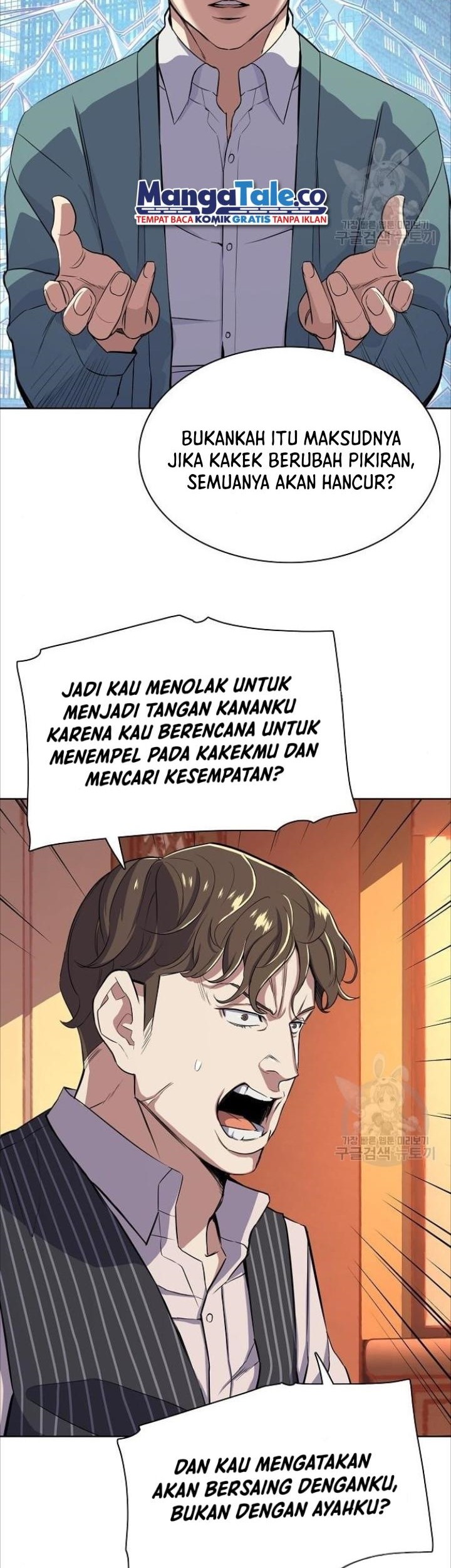 The Youngest Son Of A Rich Family Chapter 33 - halaman 54