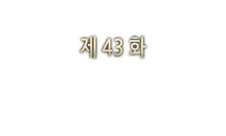 The Youngest Son Of A Rich Family Chapter 43 - halaman 36