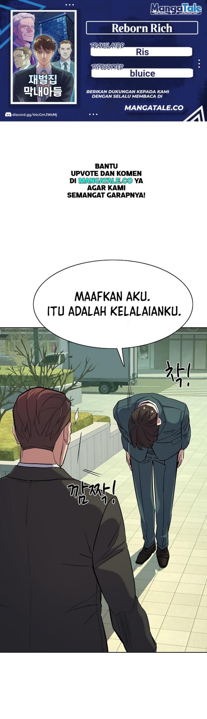 The Youngest Son Of A Rich Family Chapter 47 - halaman 1
