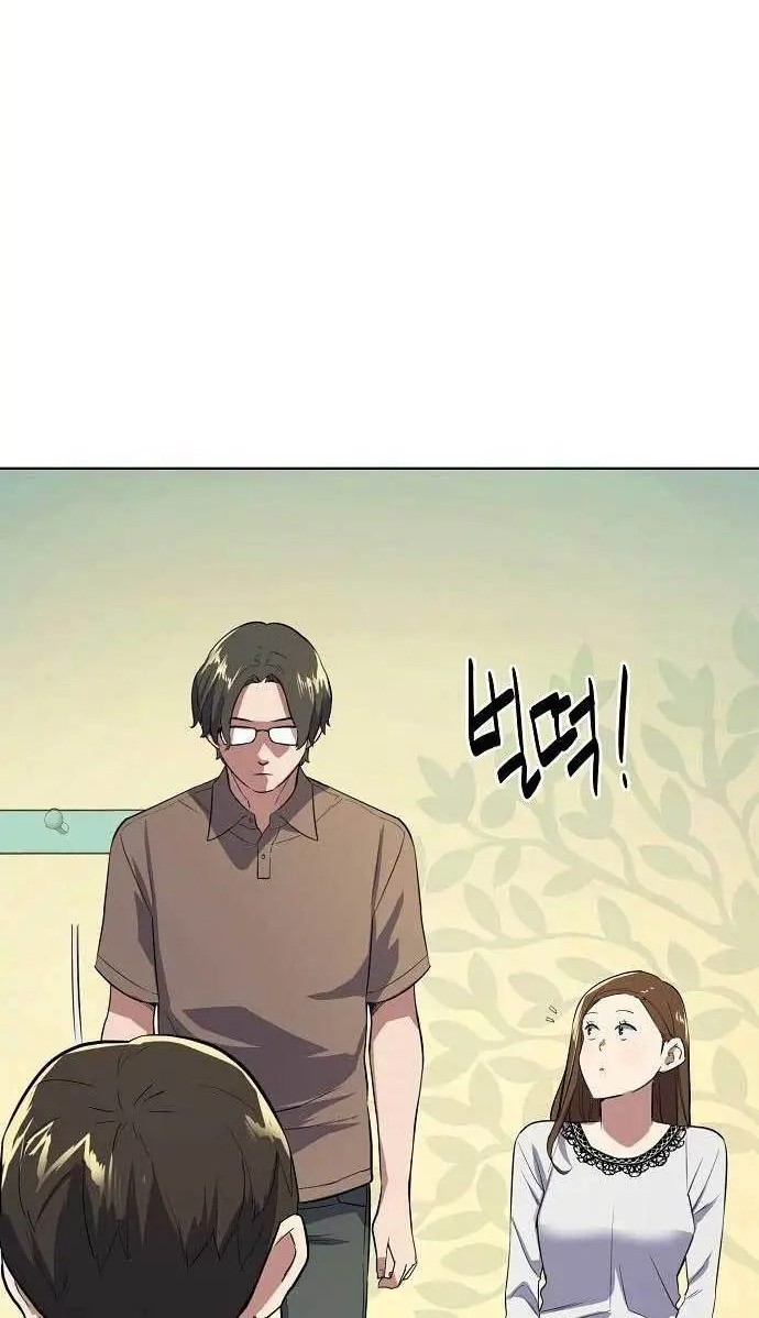 The Youngest Son Of A Rich Family Chapter 6 - halaman 69