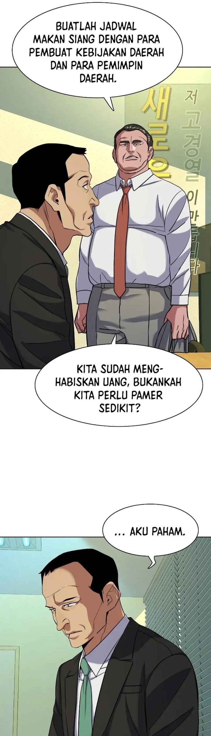 The Youngest Son Of A Rich Family Chapter 63 - halaman 15