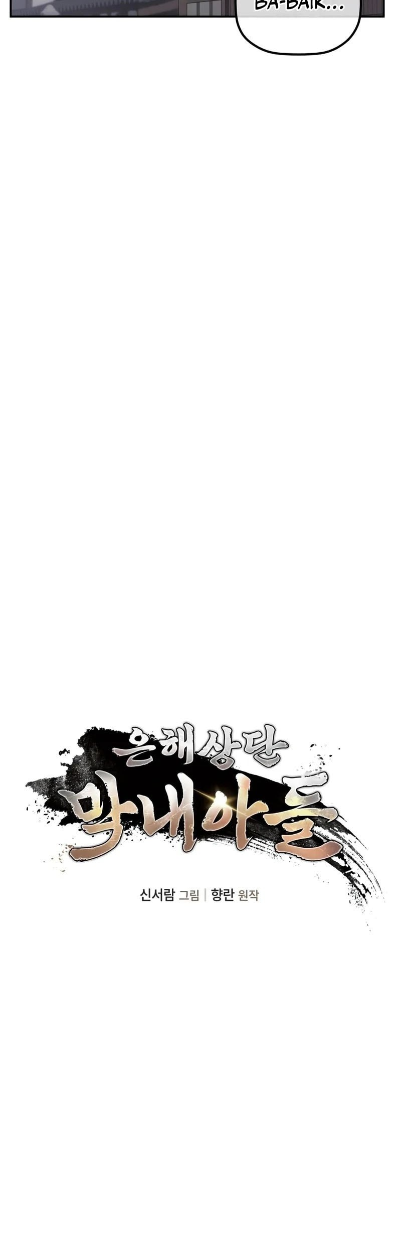 The Youngest Son of the Eunhae Merchant Group Chapter 1 - halaman 40