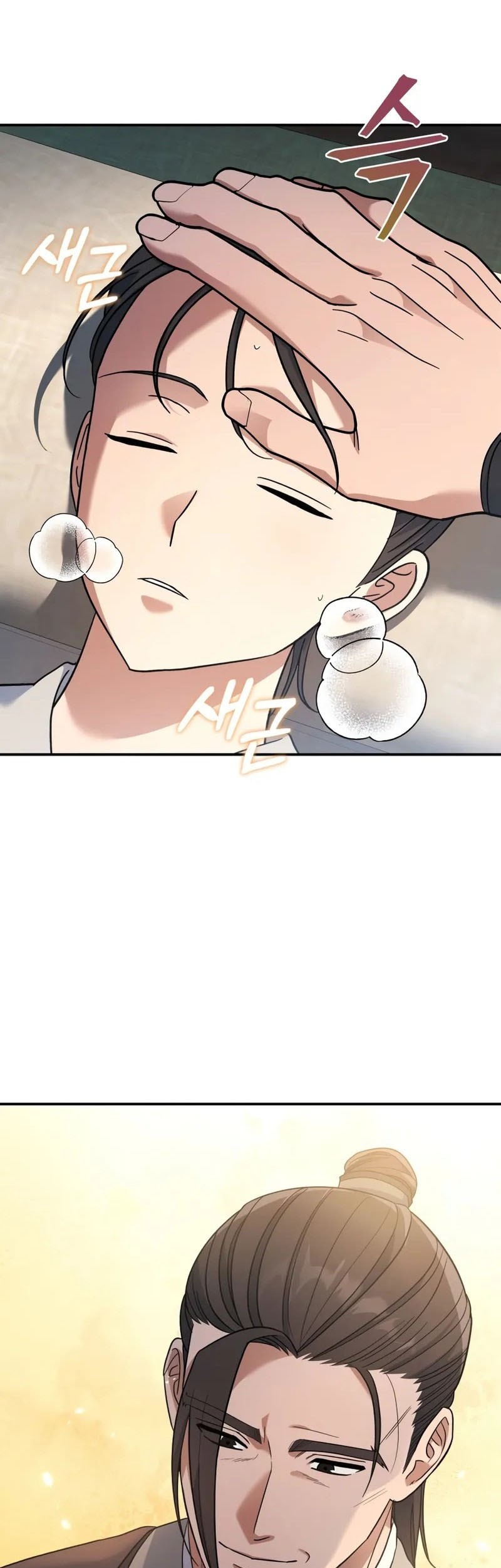 The Youngest Son of the Eunhae Merchant Group Chapter 10 - halaman 52