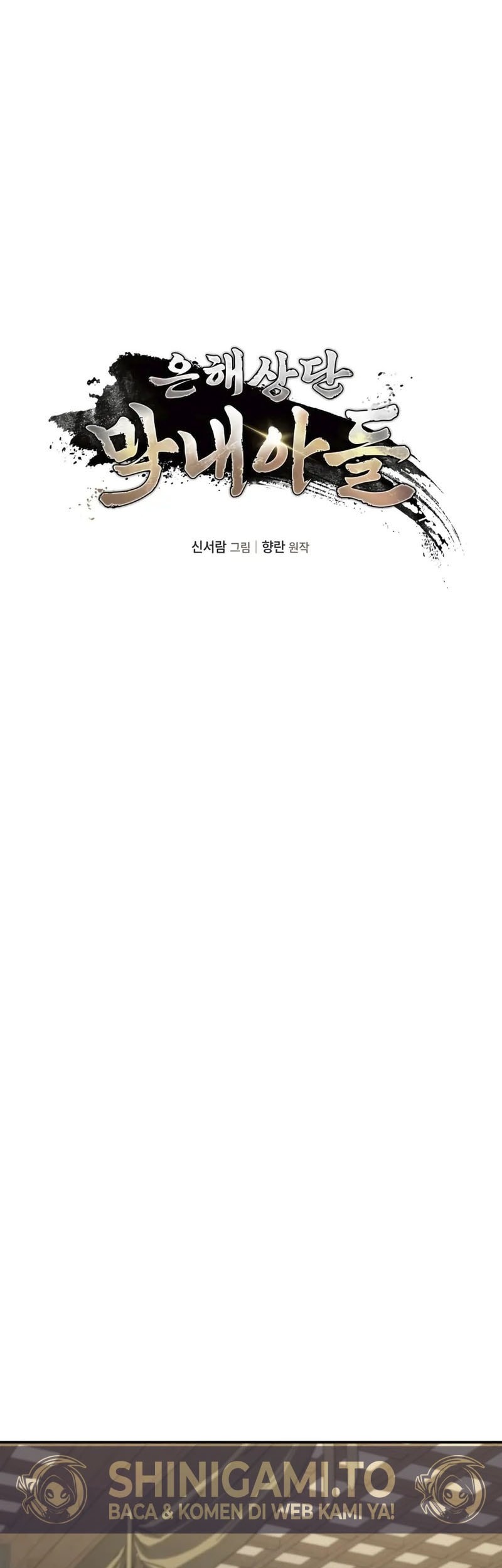 The Youngest Son of the Eunhae Merchant Group Chapter 12 - halaman 4