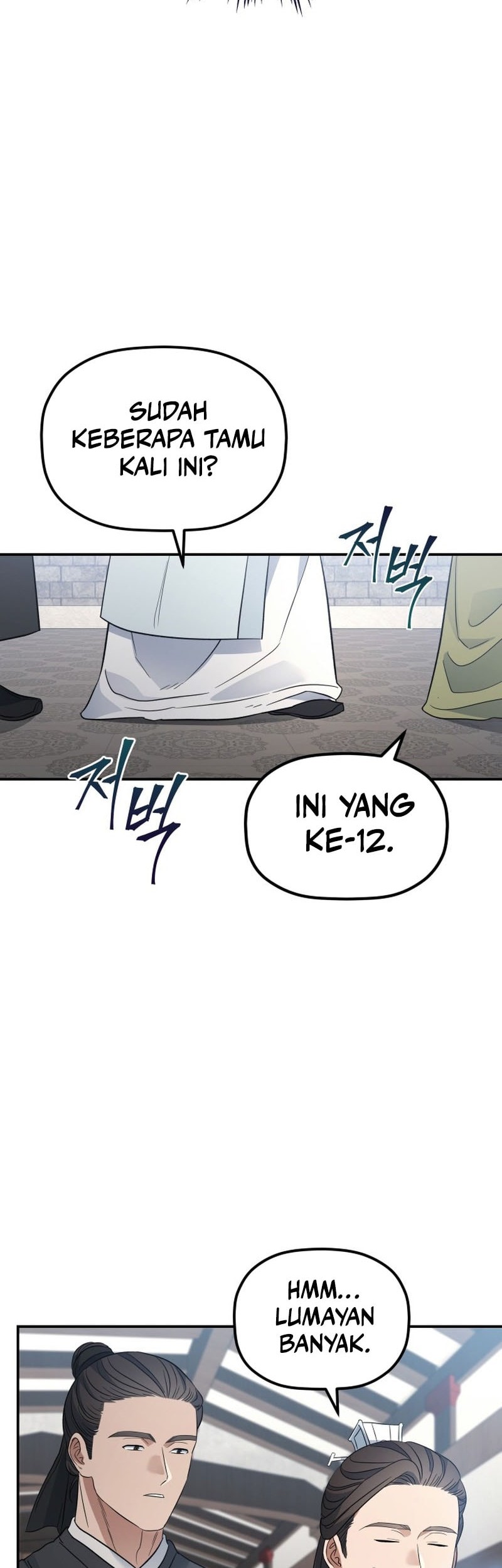 The Youngest Son of the Eunhae Merchant Group Chapter 23 - halaman 48