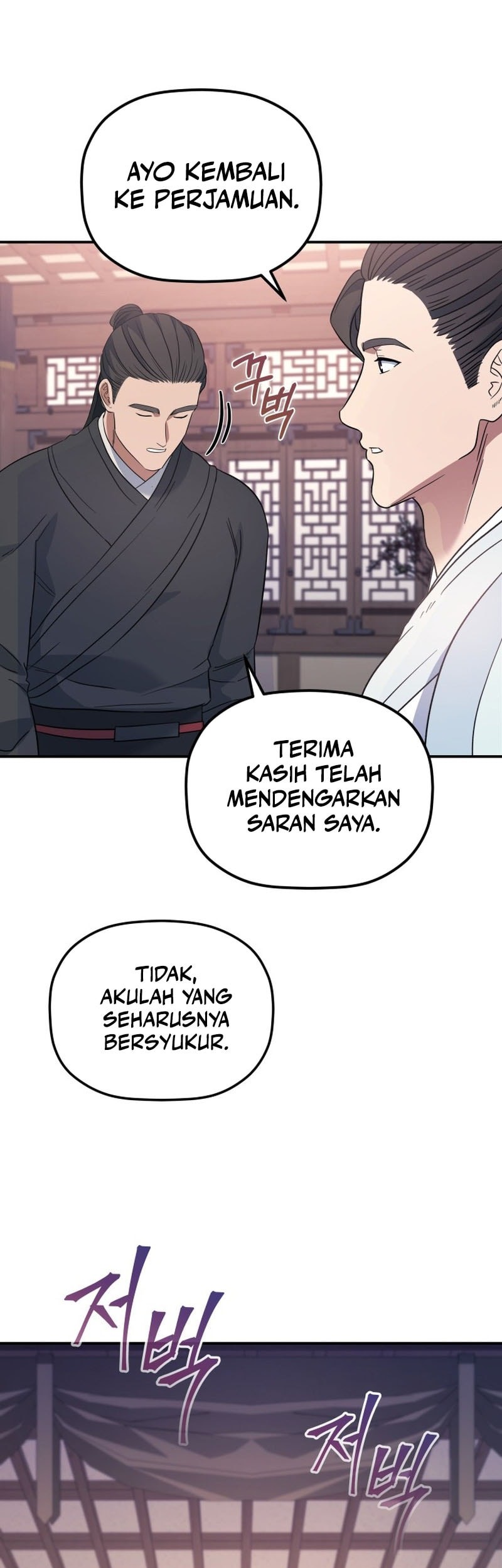 The Youngest Son of the Eunhae Merchant Group Chapter 24 - halaman 10