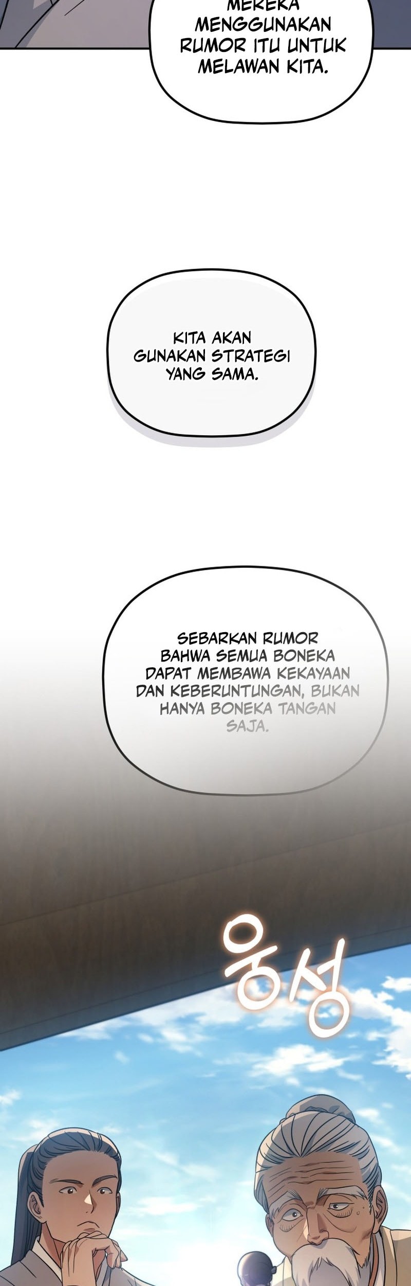 The Youngest Son of the Eunhae Merchant Group Chapter 31 - halaman 24