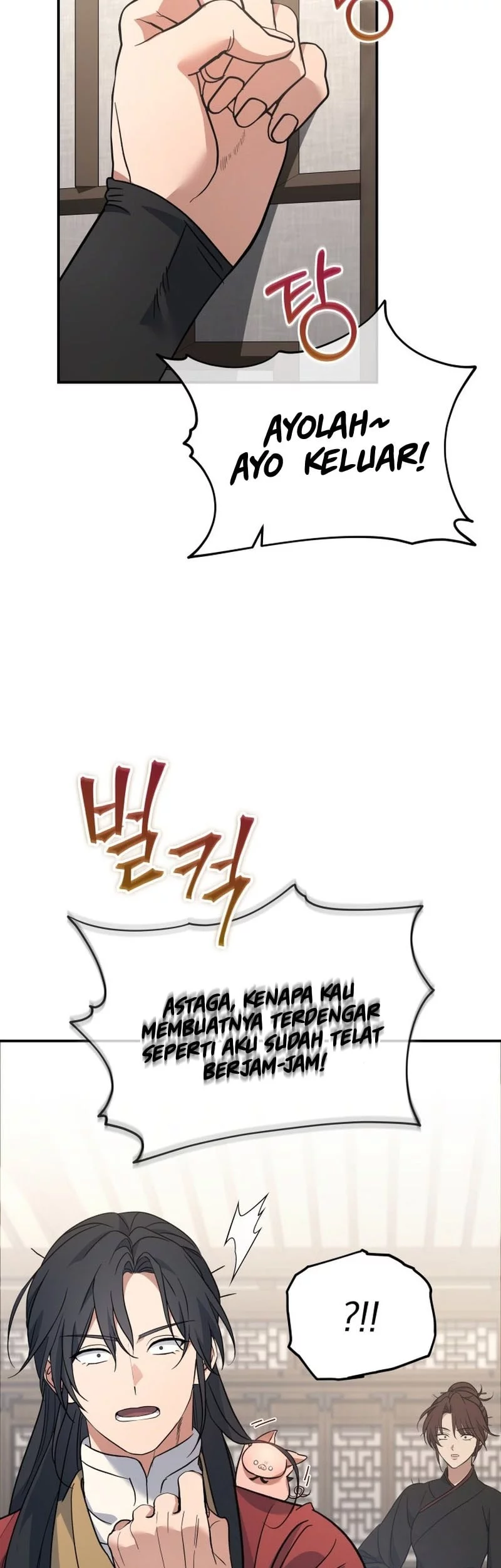 The Youngest Son of the Eunhae Merchant Group Chapter 36 - halaman 4