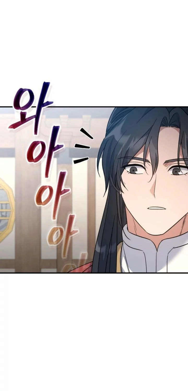 The Youngest Son of the Eunhae Merchant Group Chapter 40 - halaman 41