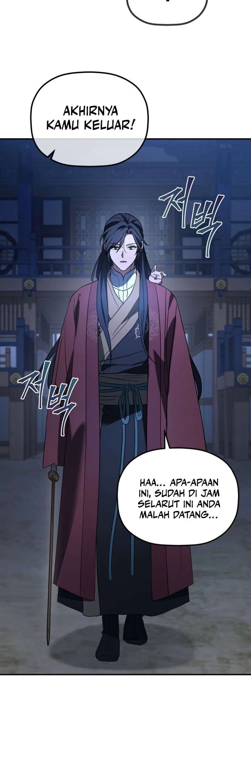 The Youngest Son of the Eunhae Merchant Group Chapter 42 - halaman 5