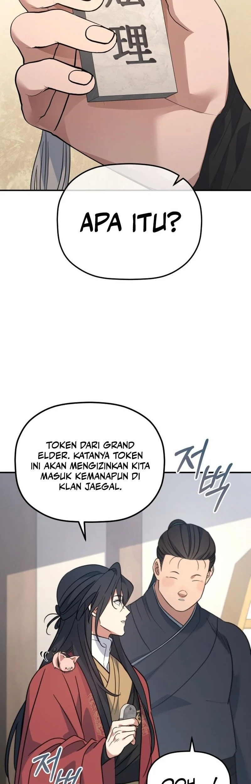 The Youngest Son of the Eunhae Merchant Group Chapter 43 - halaman 48