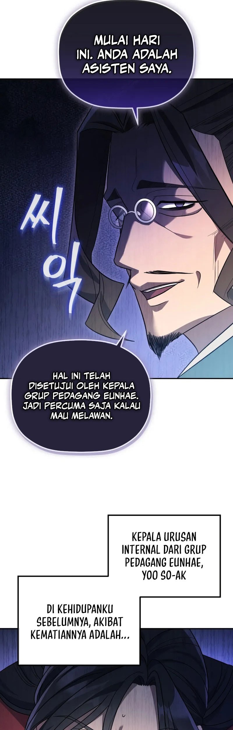 The Youngest Son of the Eunhae Merchant Group Chapter 5 - halaman 14