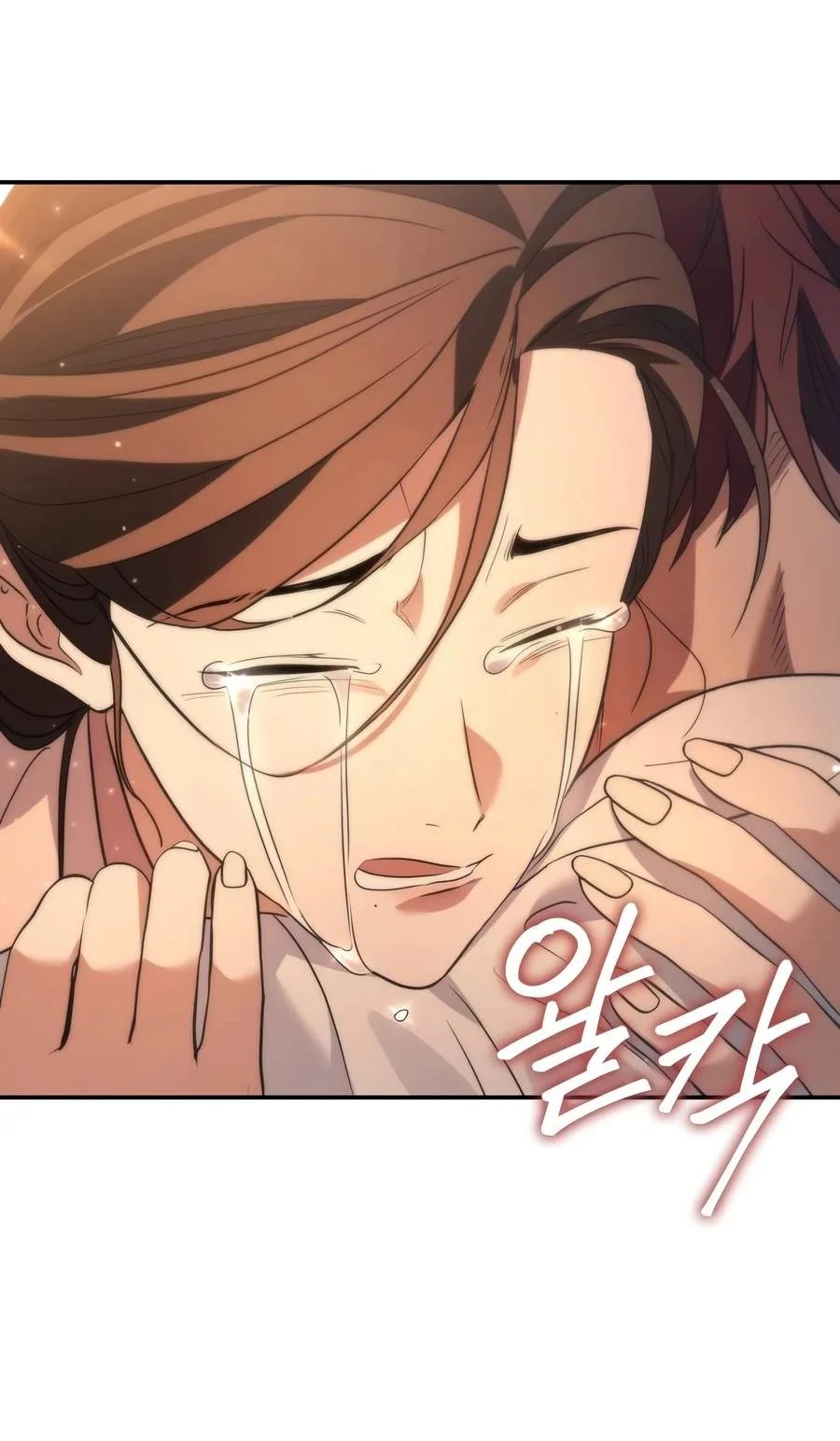 The Youngest Son of the Eunhae Merchant Group Chapter 66 - halaman 32