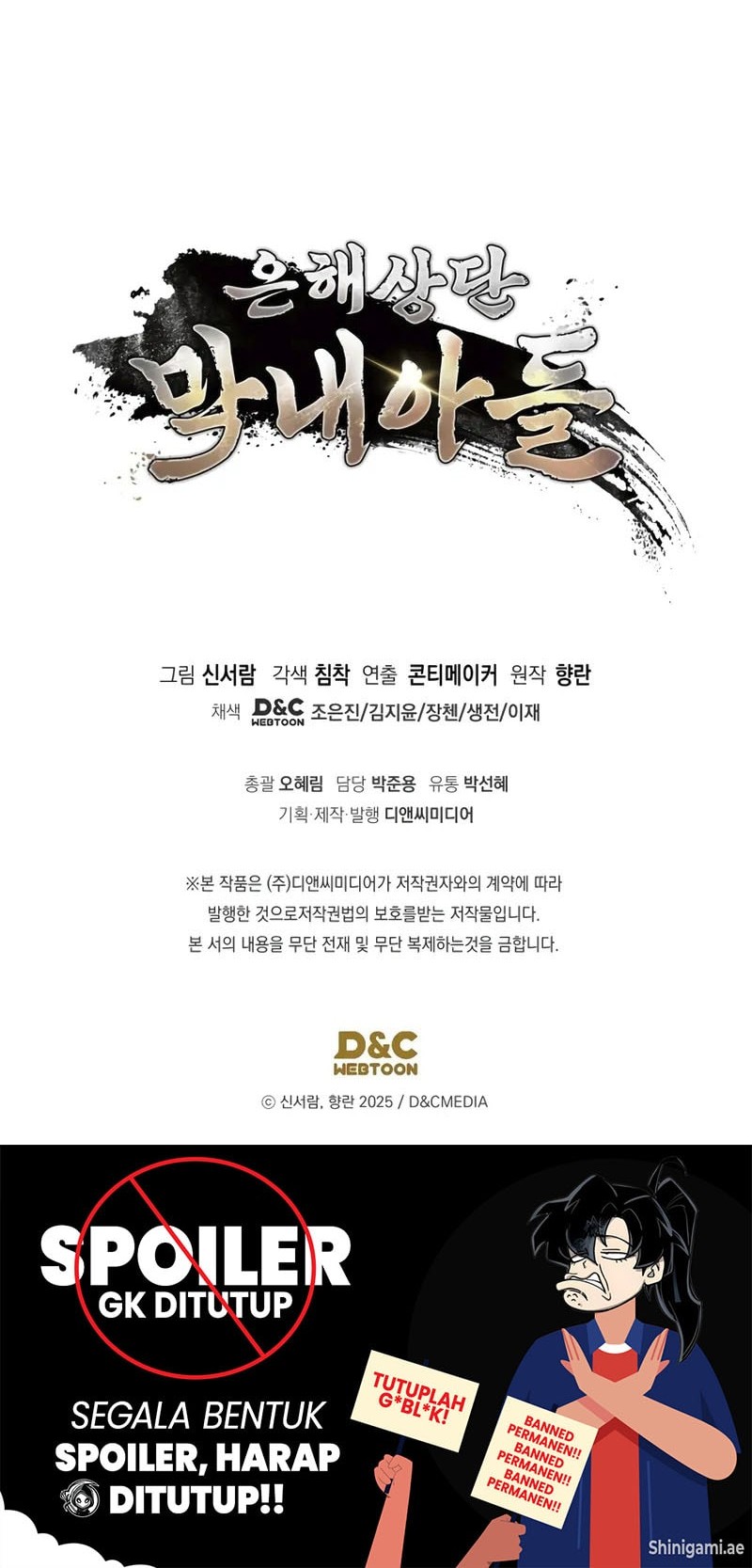 The Youngest Son of the Eunhae Merchant Group Chapter 8 - halaman 55
