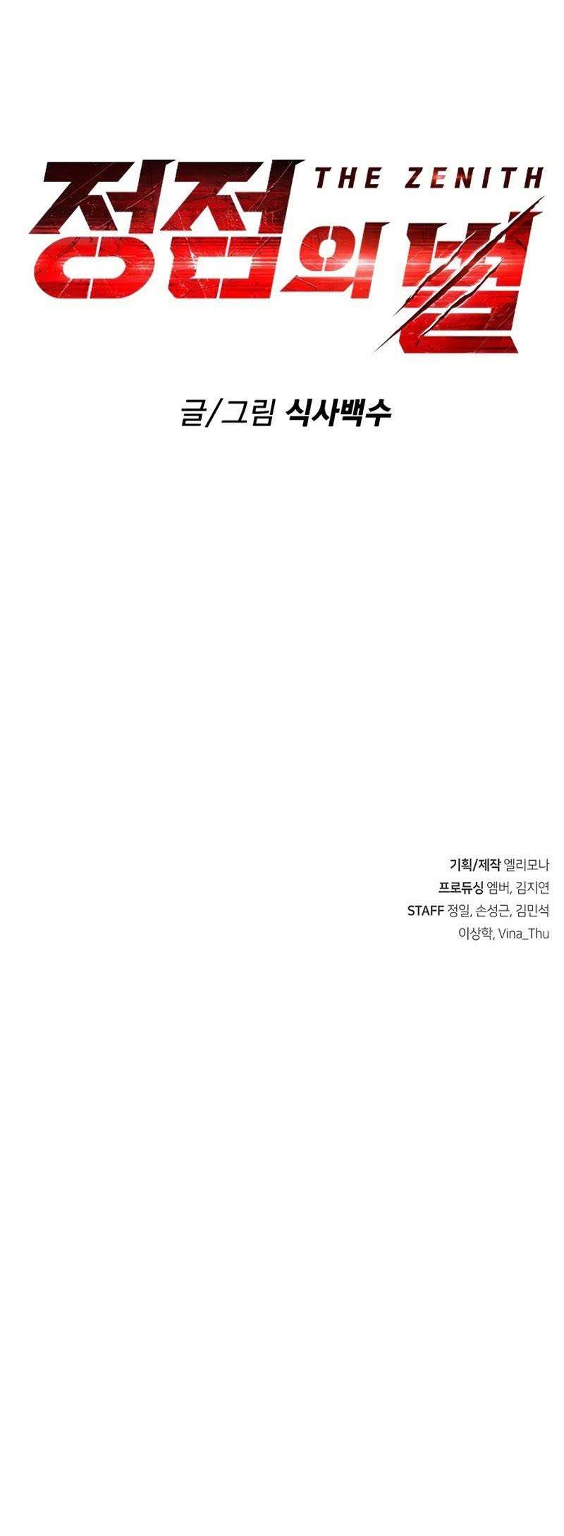 The Zenith Chapter 1 - halaman 130