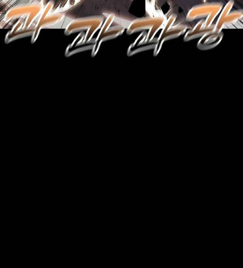 The Zenith Chapter 1 - halaman 56