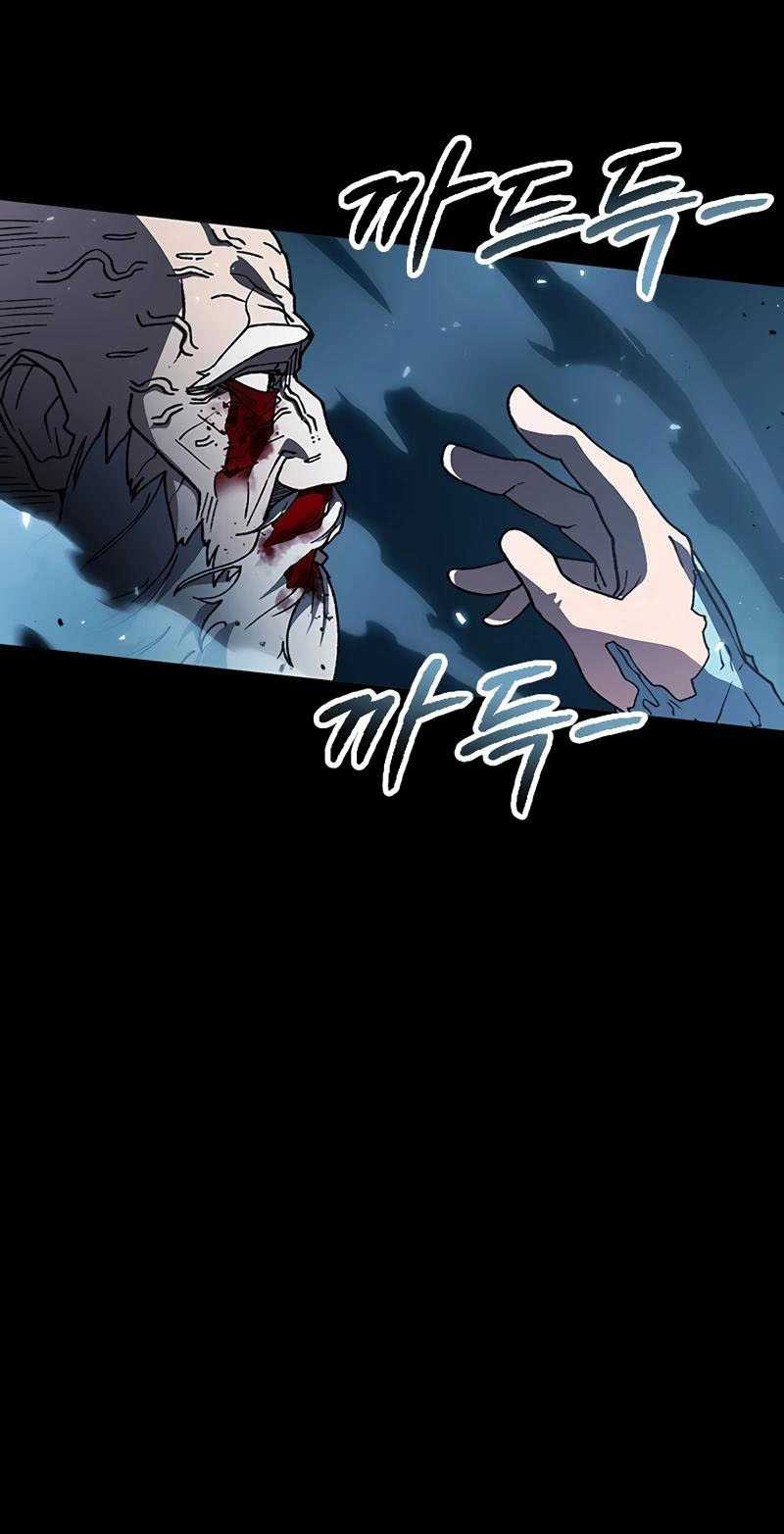The Zenith Chapter 1 - halaman 76