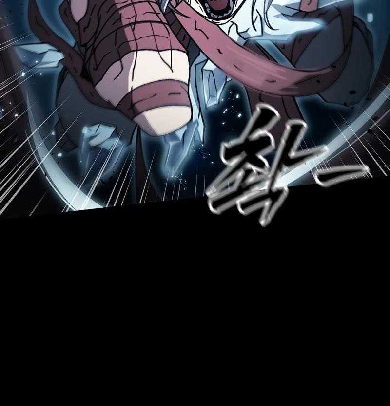 The Zenith Chapter 1 - halaman 86