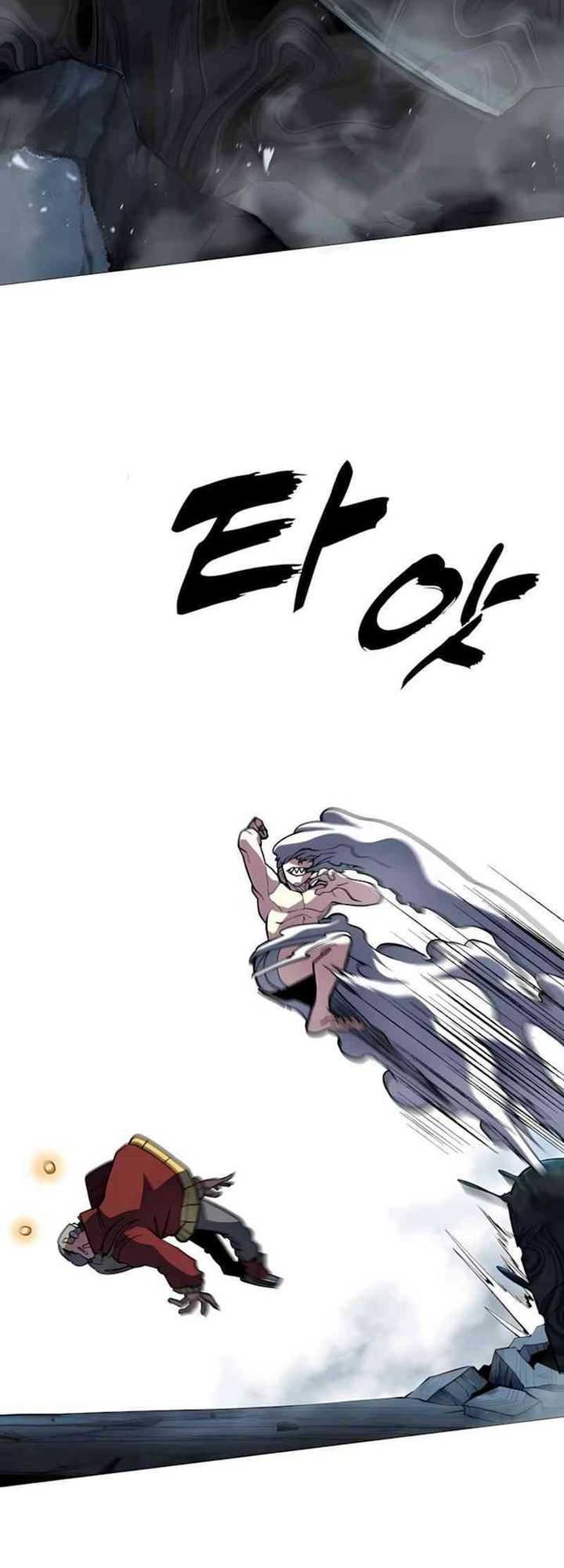 The Zenith Chapter 11 - halaman 18