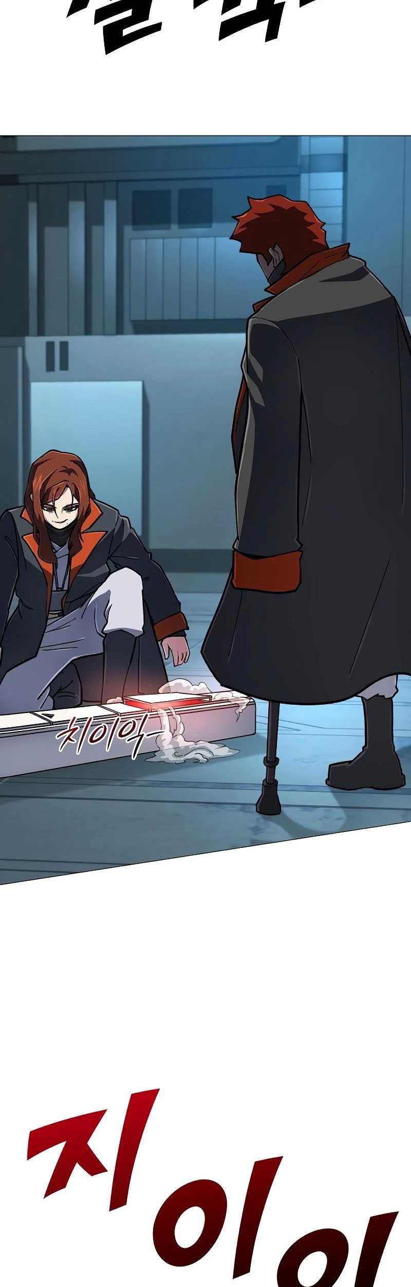 The Zenith Chapter 13 - halaman 24